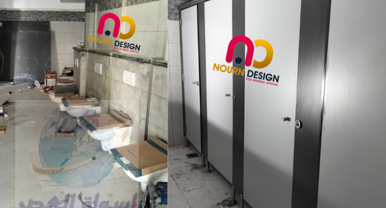 كومباكت hpl هندى جرين لام و صينى صن فول