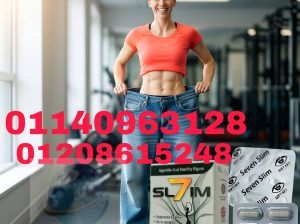 كبسولات سفن سليم للتنحيف 01208615248