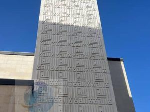 جي ار سي جدة ، الطائف