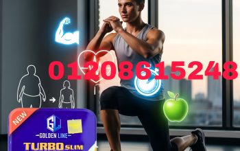 كبسولات تيربو سليم – التخسيس01140963128