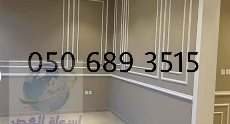 دهان شارع انس بن مالك