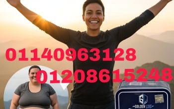 كبسولات ستارفكس للتخسيس 01140963128