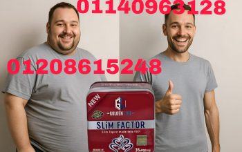 كبسولات سليم فاكتور للتخسيس01140963128