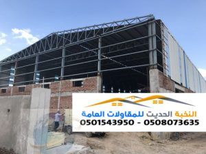 مقاول تنفيذ هناجر ومستودعات ساندوتش بانل