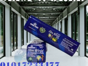 كبسولات سليم ورلد بلس للتغلب على الشهية المفرطة –