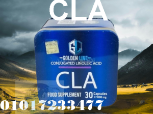 كبسولات سي ال اي (CLA) للتخسيس وحرق الدهون.