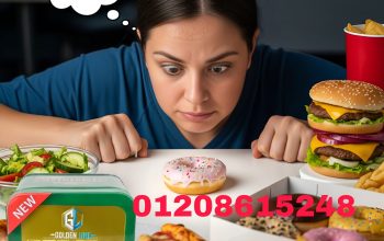 كبسولات ريبورن للتخسيس وسد الشهية01140963128