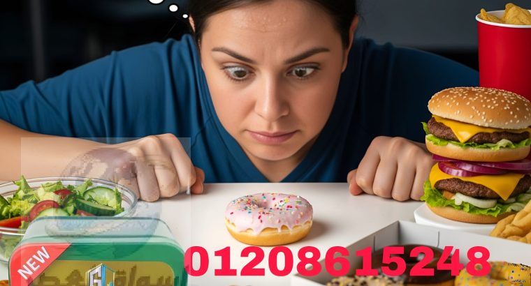 كبسولات ريبورن للتخسيس وسد الشهية01140963128