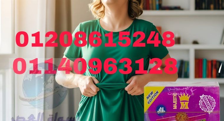 كبسولات سليم بودي للتخسيس 01208615248