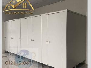 قواطيع وفواصل الحمامات من الكومباكت hpl