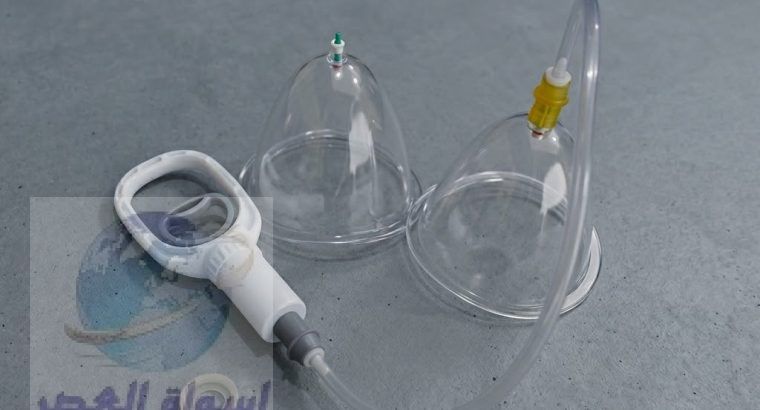 حل آمن ومريح في بيتك