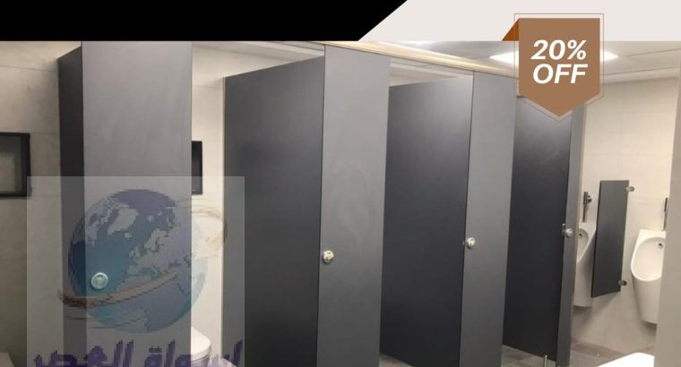 الكومباكت HPL: الحل الأمثل لأبواب الحمامات